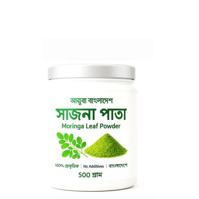 Moringa Powder 500gm