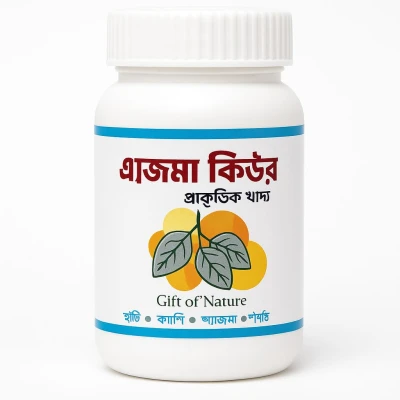 Asthma Cure secondary