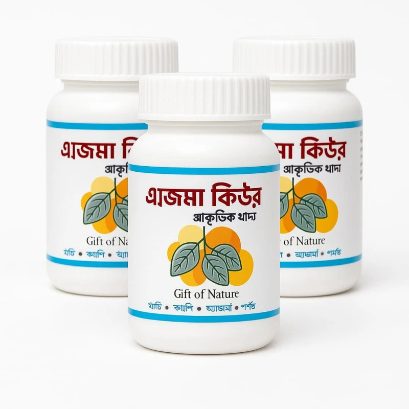 Asthma Cure